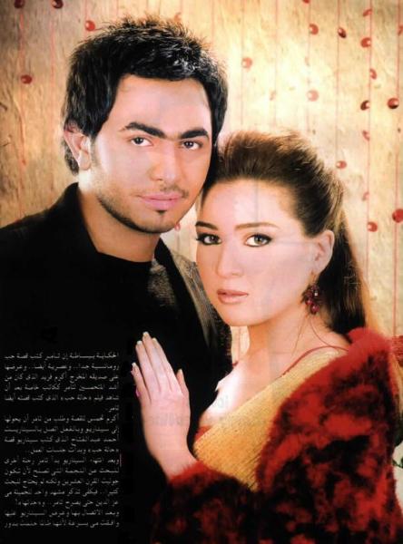 omar & salma